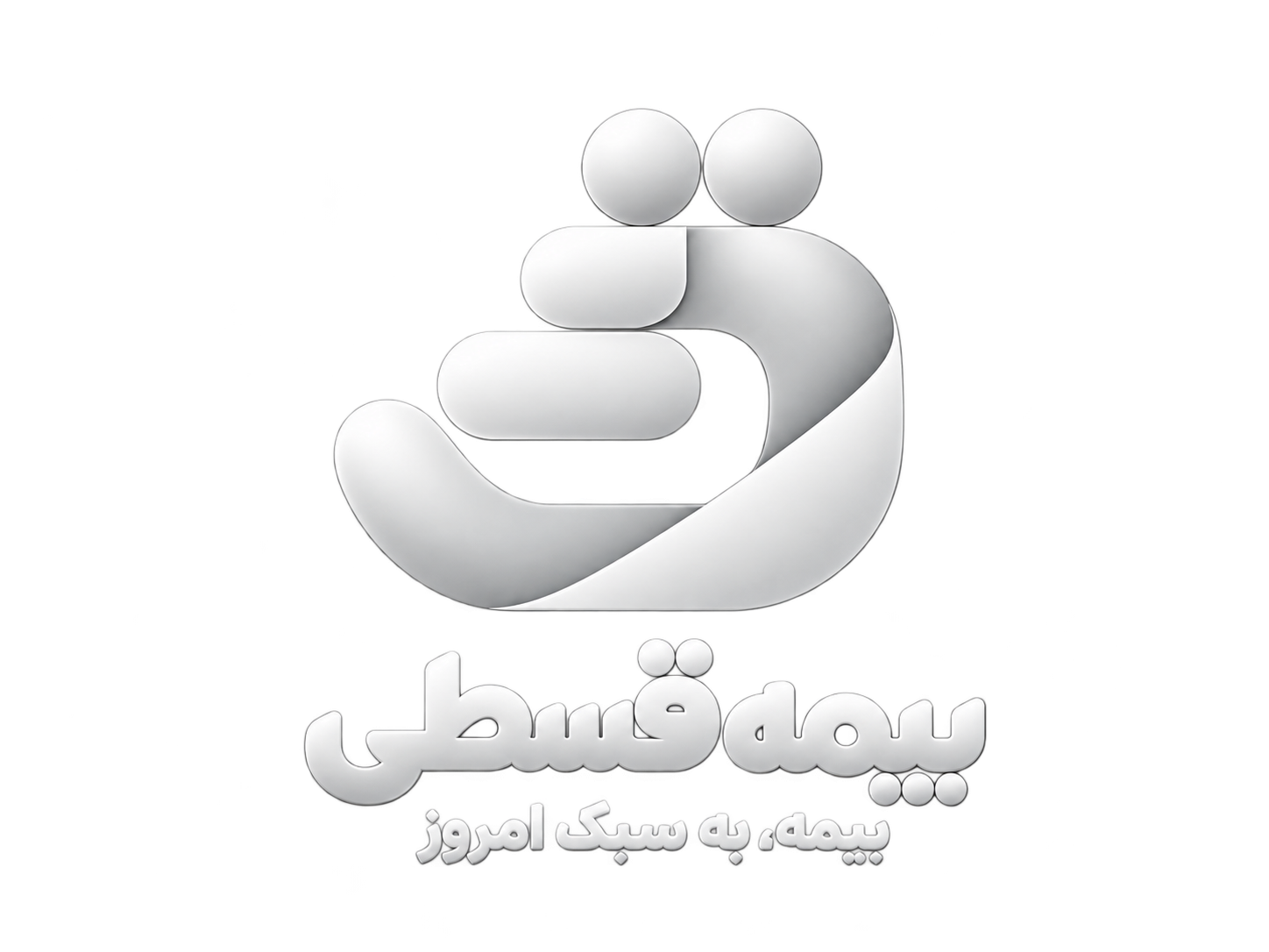 بیمه قسطی